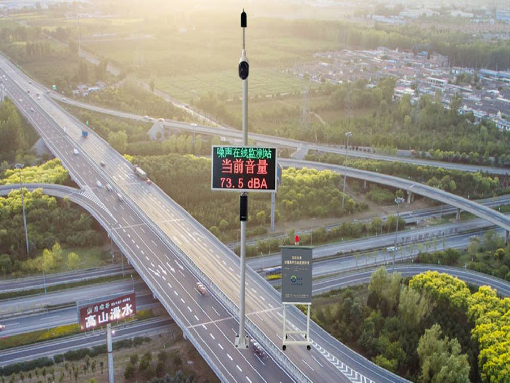 道路交通噪声在线监测系统解决方案