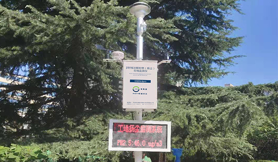 中标柬埔寨西哈努克港2×350MW燃煤电站项目β射线法空气站