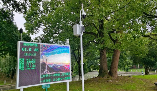奥斯恩推出多功能噪声监测系统为声环境评价和治理提供有效可靠的依据