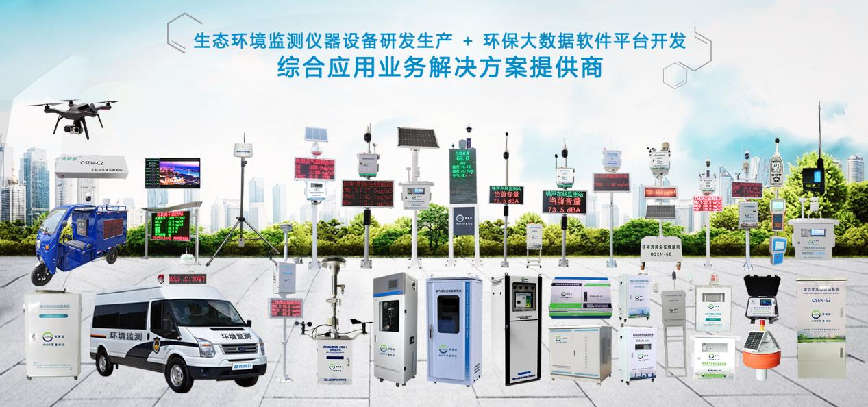 深圳市奥斯恩净化技术有限公司