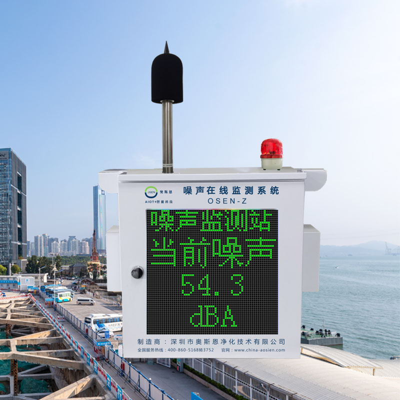 噪声自动监测系统的传输方式有哪几种？