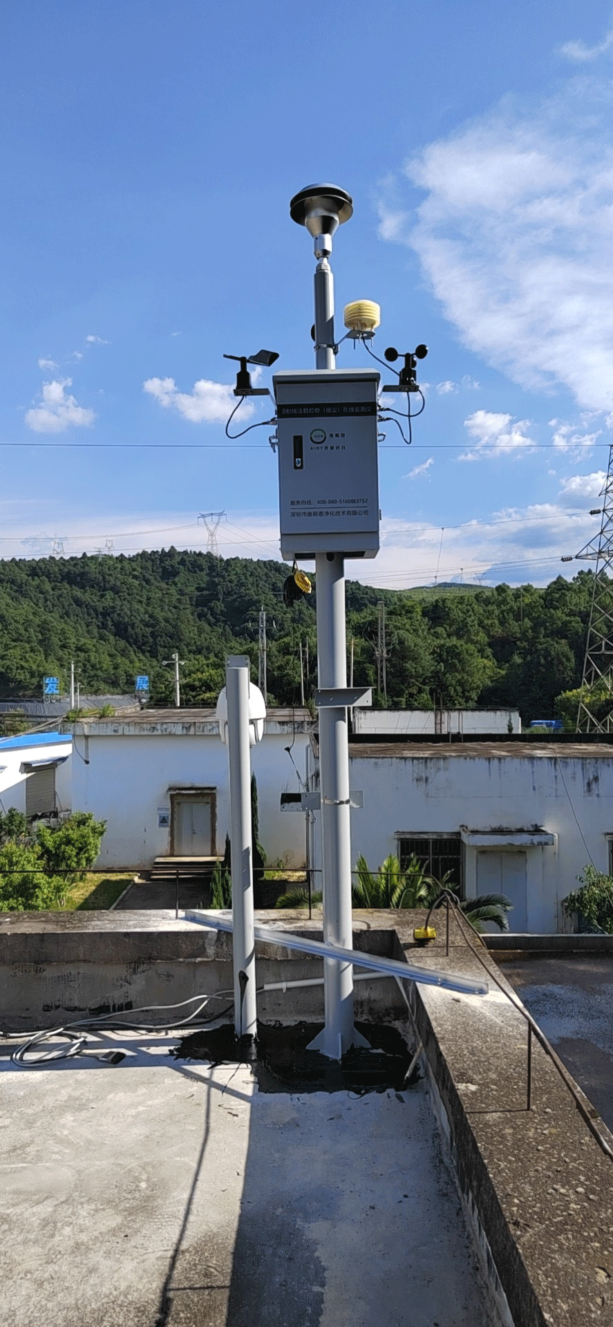 云南安宁市杨家磷石膏堆场总悬浮颗粒物浓度监测系统安装案例
