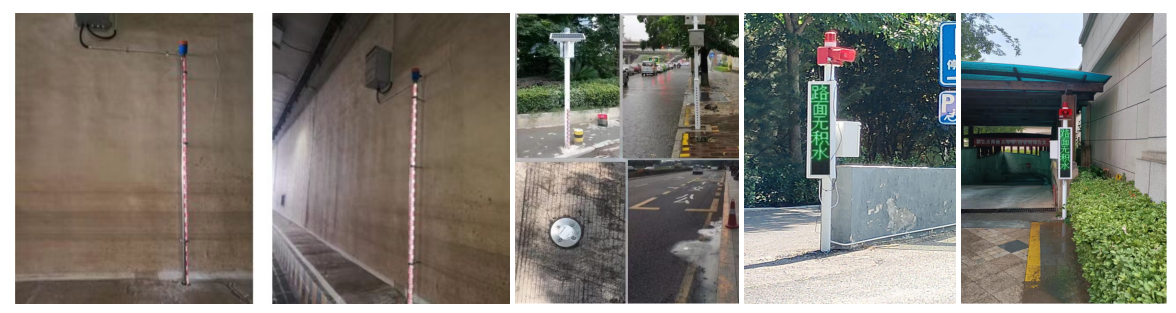 城市隧道积水.png