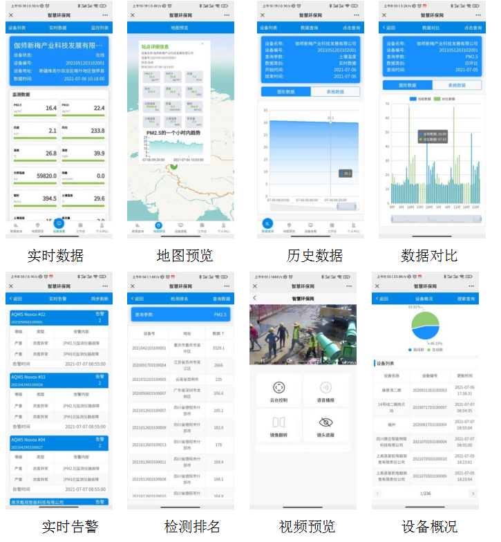 企业微信截图_20250107145259.png