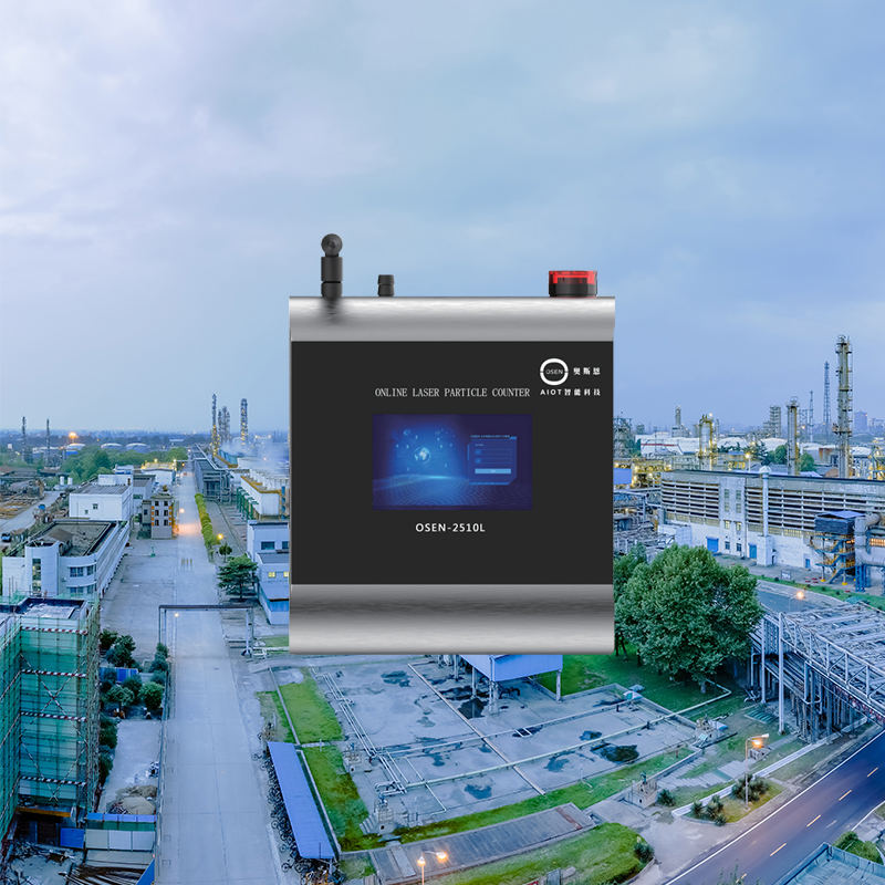 OSEN-2510L激光尘埃粒子计数器（0.1um）