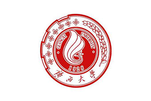 广西大学