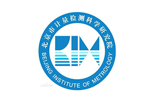 北京市计量检测科学研究院