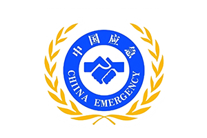 中国应急