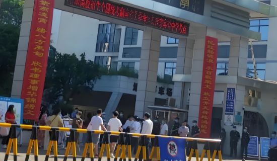湖南拟出台噪声防治条例绿色护考 校园周边噪声监测站助力考场噪音干扰