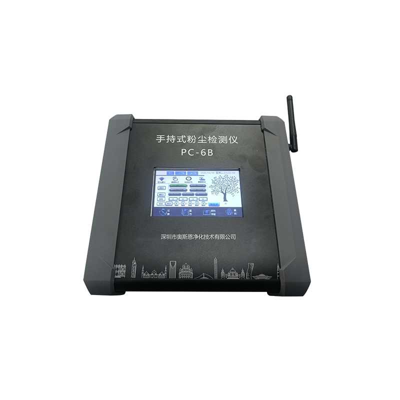 手持式粉尘检测仪.png