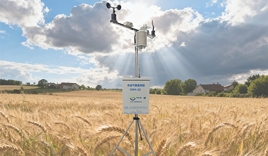 农田气象实时监测，防灾减损保丰收